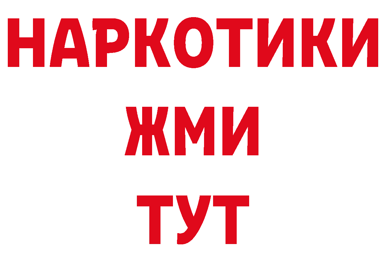 Продажа наркотиков дарк нет клад Ковров