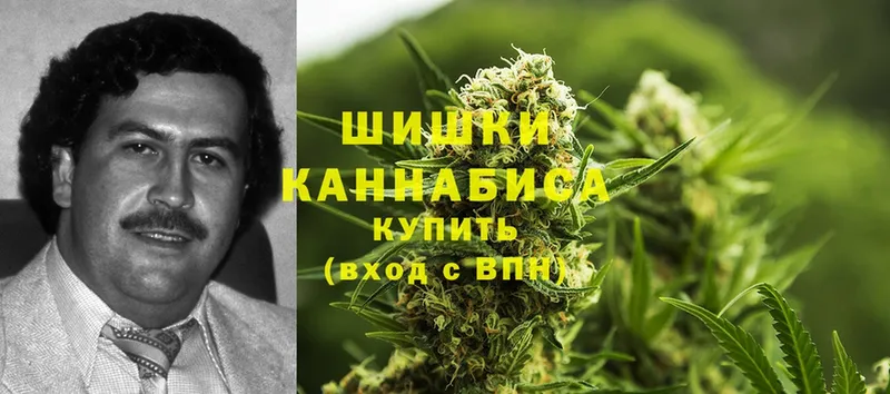 дарнет шоп  Ковров  Бошки Шишки Ganja 